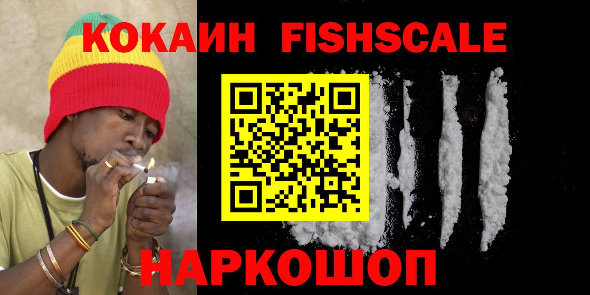 Великие Луки  Кокаин Перу  КОКАИН  Кокаин 97%  Вход с VPN 