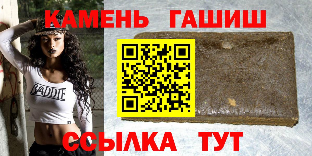 Гашиш VHQ Великие Луки
