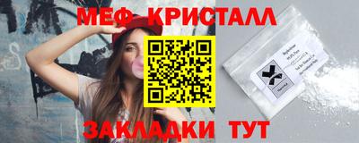 шишки Апрелевка