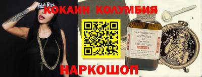 альфа пвп VHQ Аргун