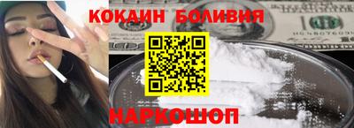 шишки Апрелевка
