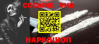 марки nbome Жуковский