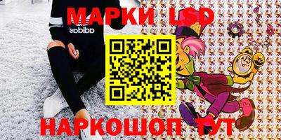 шишки Апрелевка