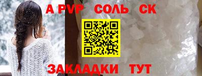 альфа пвп VHQ Аргун
