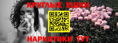 альфа пвп VHQ Аргун