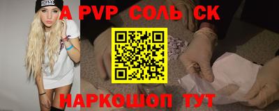 шишки Апрелевка