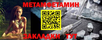 Альфа ПВП Апшеронск