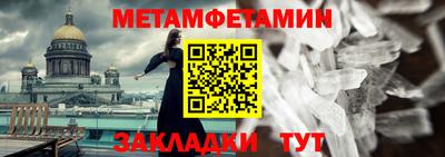 шишки Апрелевка