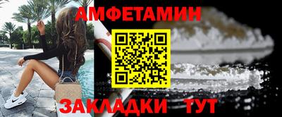 шишки Апрелевка