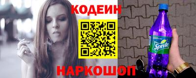 альфа пвп VHQ Аргун