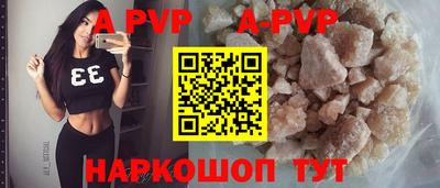 шишки Апрелевка