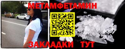 шишки Апрелевка