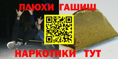 Альфа ПВП Апшеронск