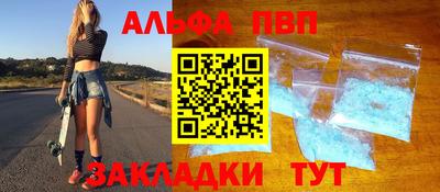 шишки Апрелевка