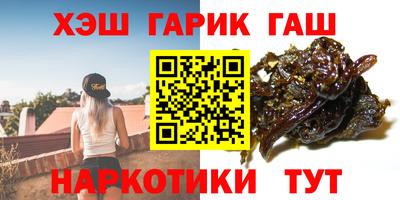 шишки Апрелевка