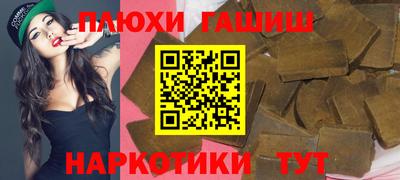 шишки Апрелевка
