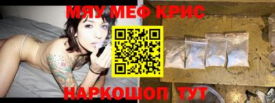 альфа пвп VHQ Аргун
