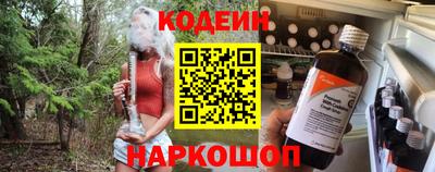 альфа пвп VHQ Аргун