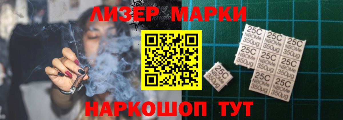 ЛСД экстази кислота Великие Луки