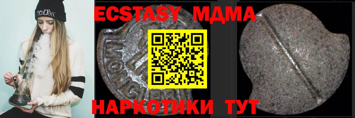Псилоцибиновые грибы Великие Луки