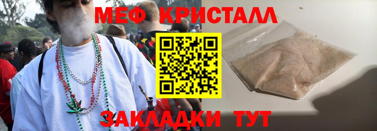 Конопля  ГАШИШ  Cocaine  Великие Луки  Вход с VPN  Меф кристаллы 