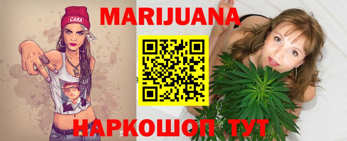 Великие Луки  Марихуана сатива  Вход с VPN  Марихуана OG Kush 