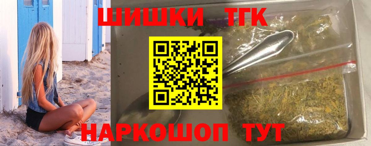 Каннабис план Великие Луки
